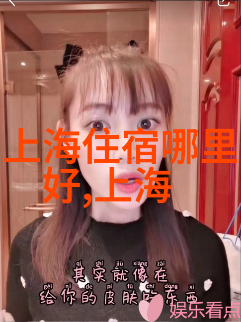 探索奇迹我的春游记