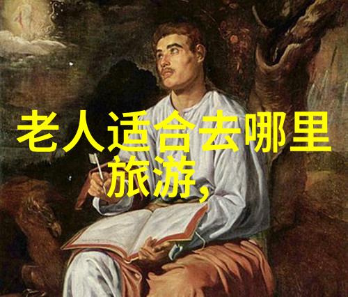 四川自驾游需要准备什么装备和物品