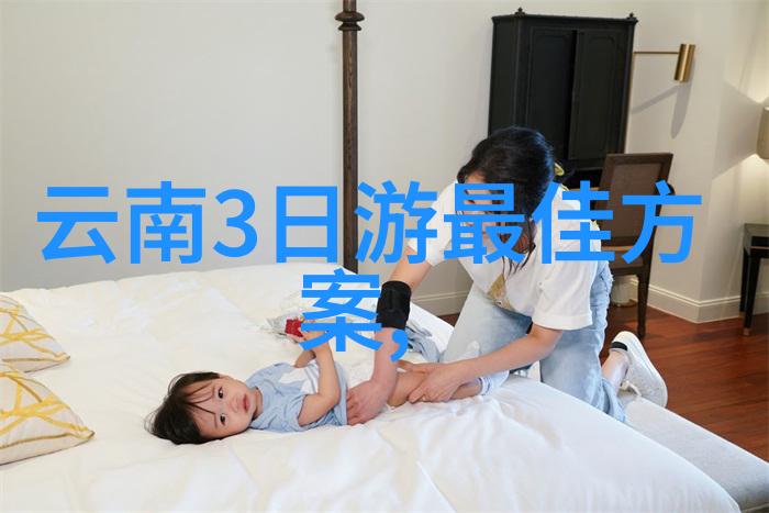 花间游记探寻春色秘境
