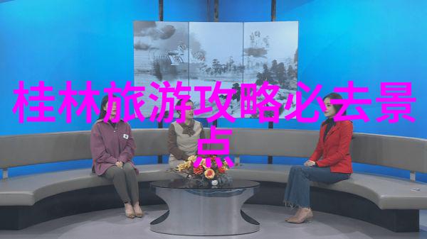 时间旅行者回忆一次家庭出游