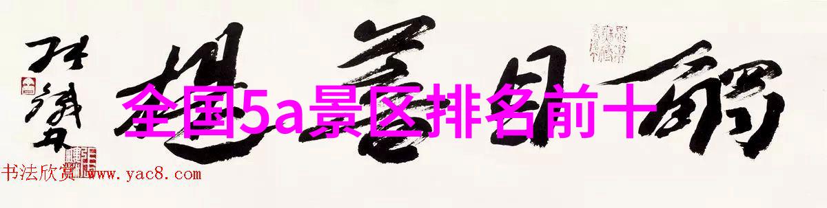 上海逛吃美食指南品尝当地特色美食的绝佳场所