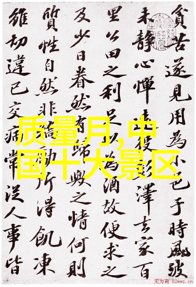 国门开放心向远方十一黄金周的十个不容错过目的地
