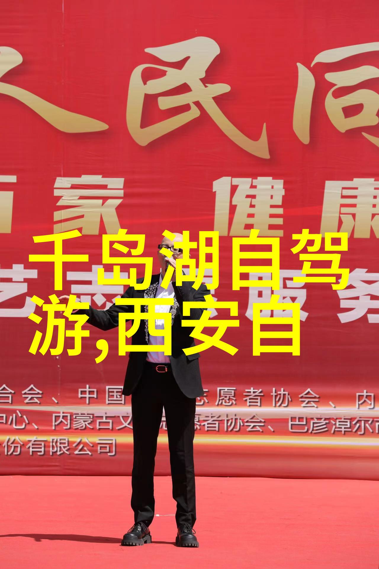 如何选择最适合自己的旅行目的地