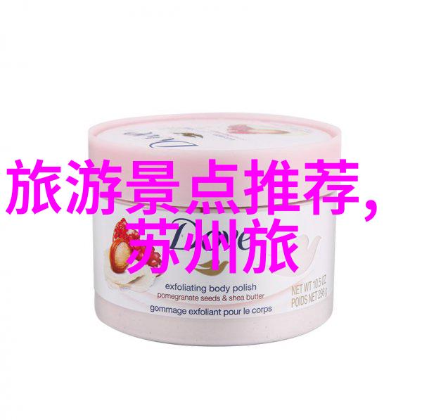 西安古都探秘游记600字深度历险