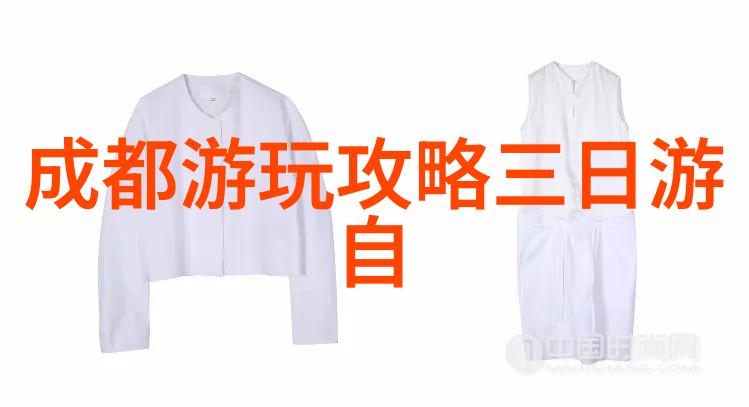 全球旅行禁令解除疫情防控新政引领旅游业复苏趋势