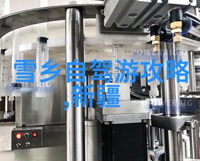 五一国内旅游达2.74亿人次避开热门景点探寻冷门胜地的魅力在这些不为人知的地方你可以享受宁静的旅行体