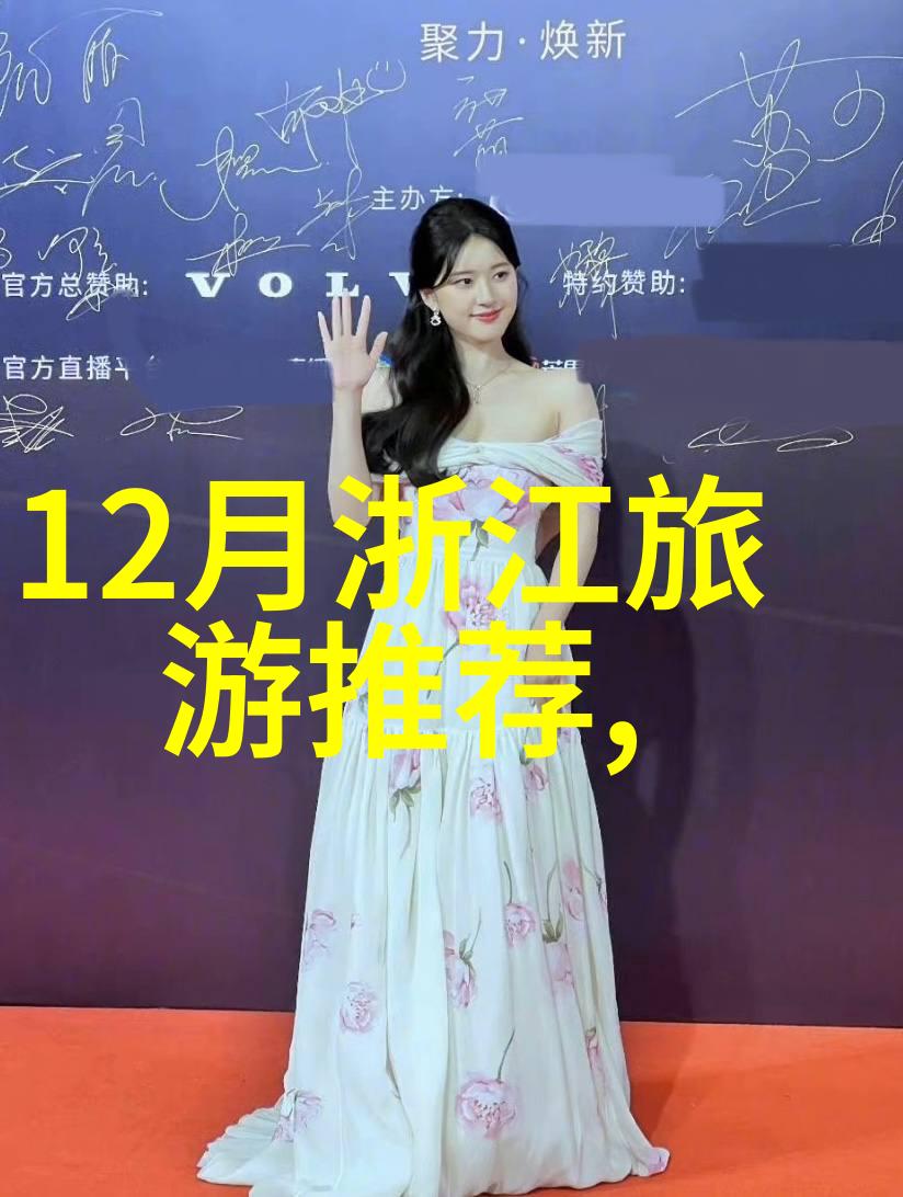 稻城亚丁旅游攻略 - 穿越四川美丽乡村的指南