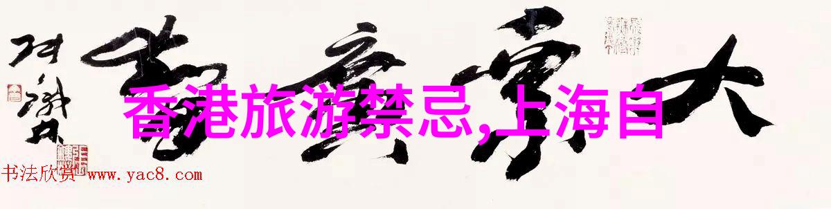 云南旅行预算指南如何在有限的开支内享受天堂般的体验