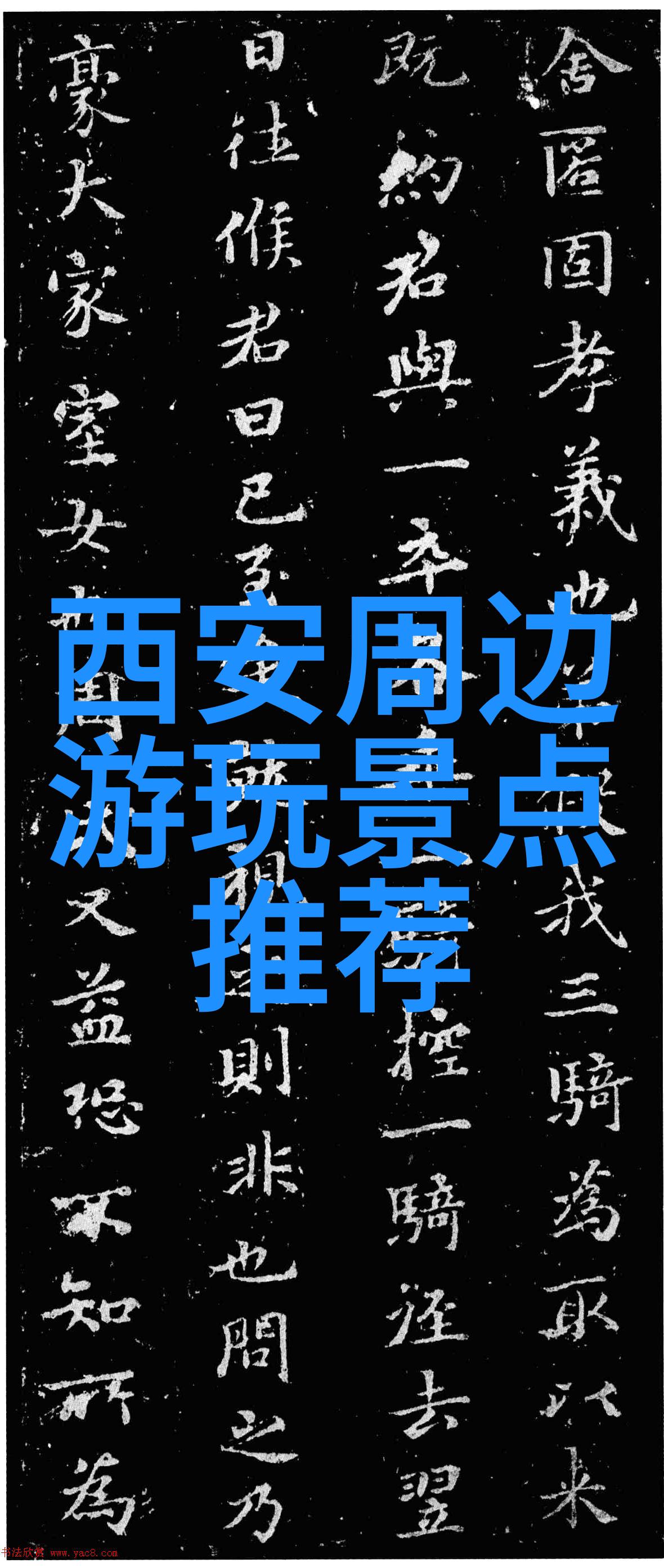 山海关古城游走进中国历史的长城边陲