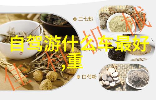 自驾游黄山旅游住宿攻略 - 黄山之巅探秘最佳停留点与精选住宿推荐