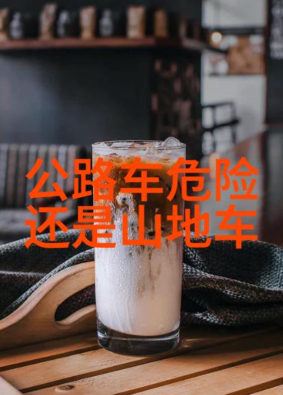 沿着直线飞驰极速骑行4赛道设计之谜解析