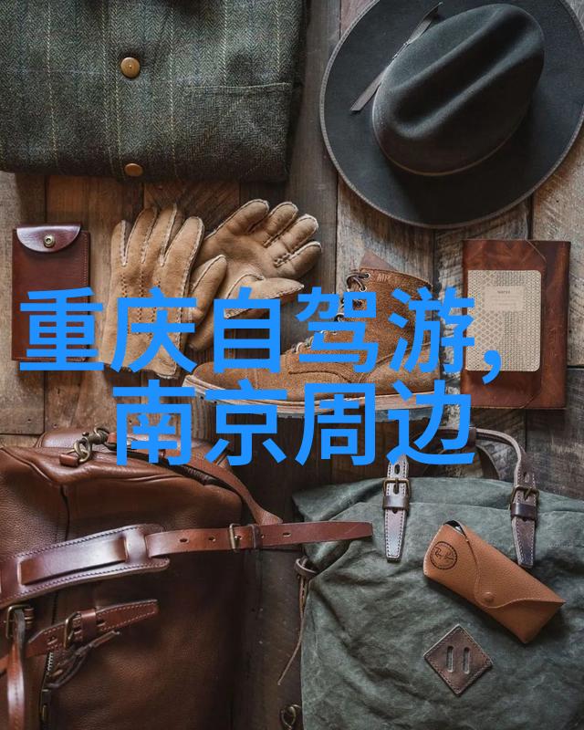 三天去哪里旅游比较好