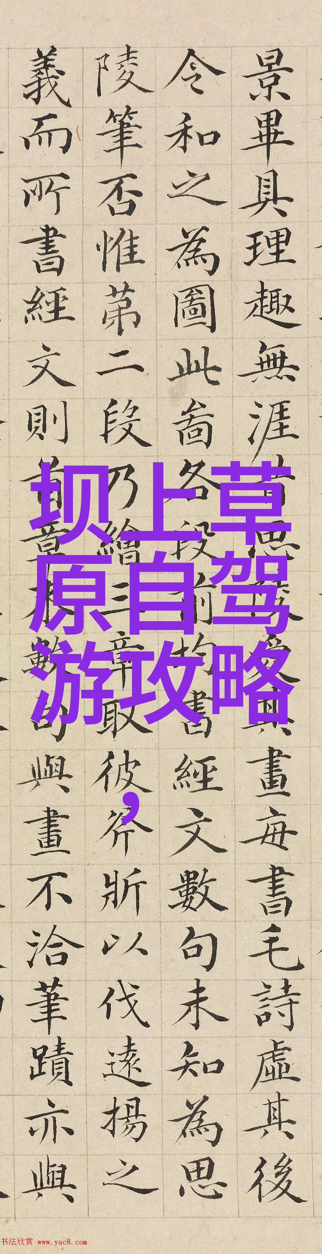 未解之谜深夜的酒店房间里隐藏着怎样的秘密