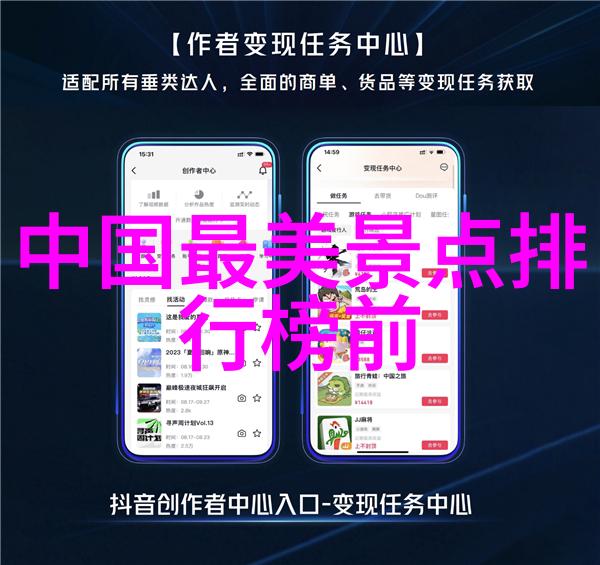 漫步在古城墙下感受历史与时光的交响曲