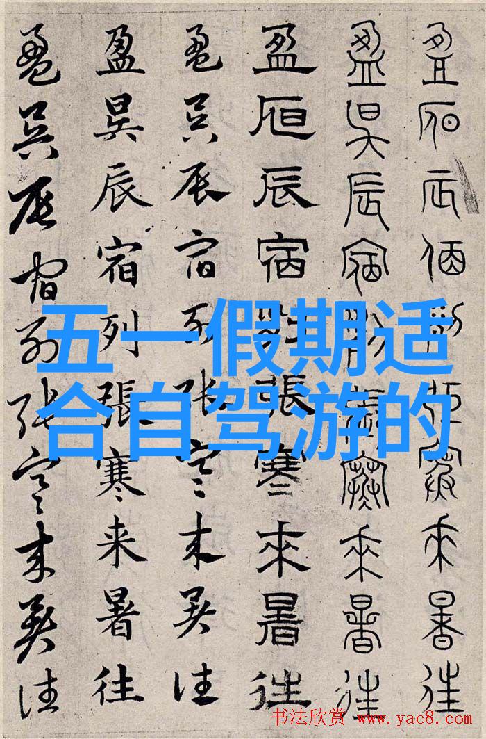 北方美食风味北方特色美食大集合