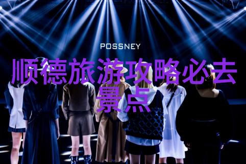 云南七日游探秘之旅揭秘浪漫风情与自然奇观的绝佳行程