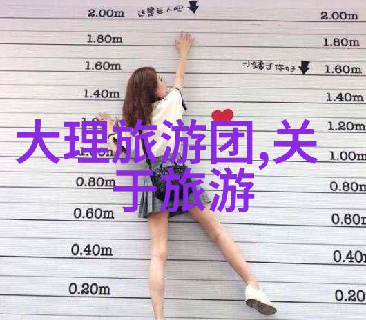 有特色的旅游线路-探索文化深度一条穿越历史的美食之旅