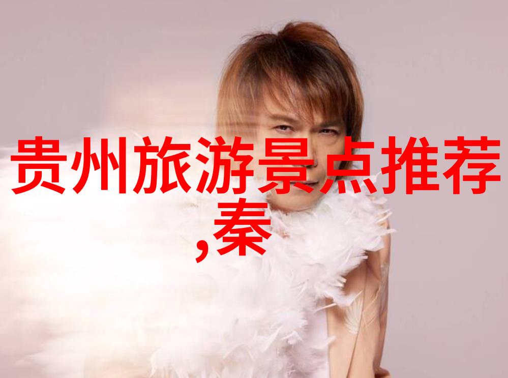 远方的足迹自助探索的美好篇章