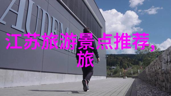 湖州影视城背后的故事携程旅行网跟团游中的社会篇