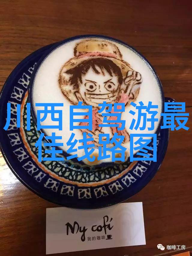 北京周边一日游探秘古都背后的神秘景点