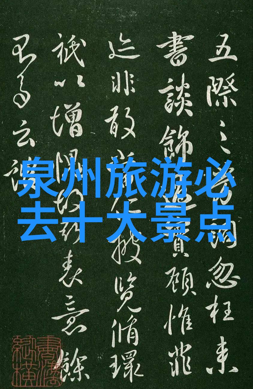 全球美食之都探索世界各地美食的城市