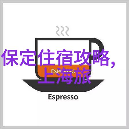 云南之冠揭秘大理洱海与香格里拉的绝佳游玩线路