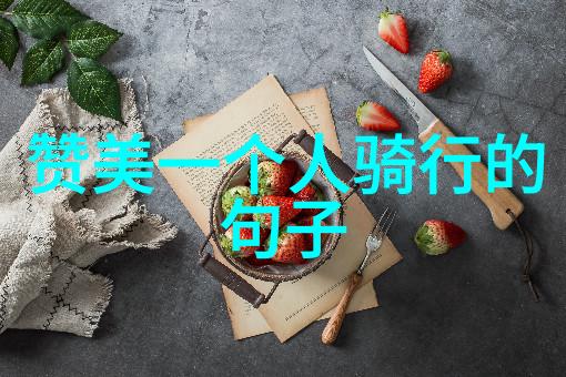 探索中国最好玩的旅游城市一场文化与乐趣的奇妙旅行