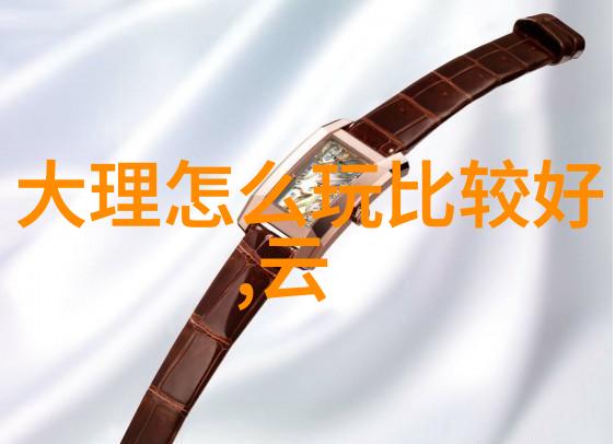 追寻中国最美旅游胜地背后的故事历史神话与传说