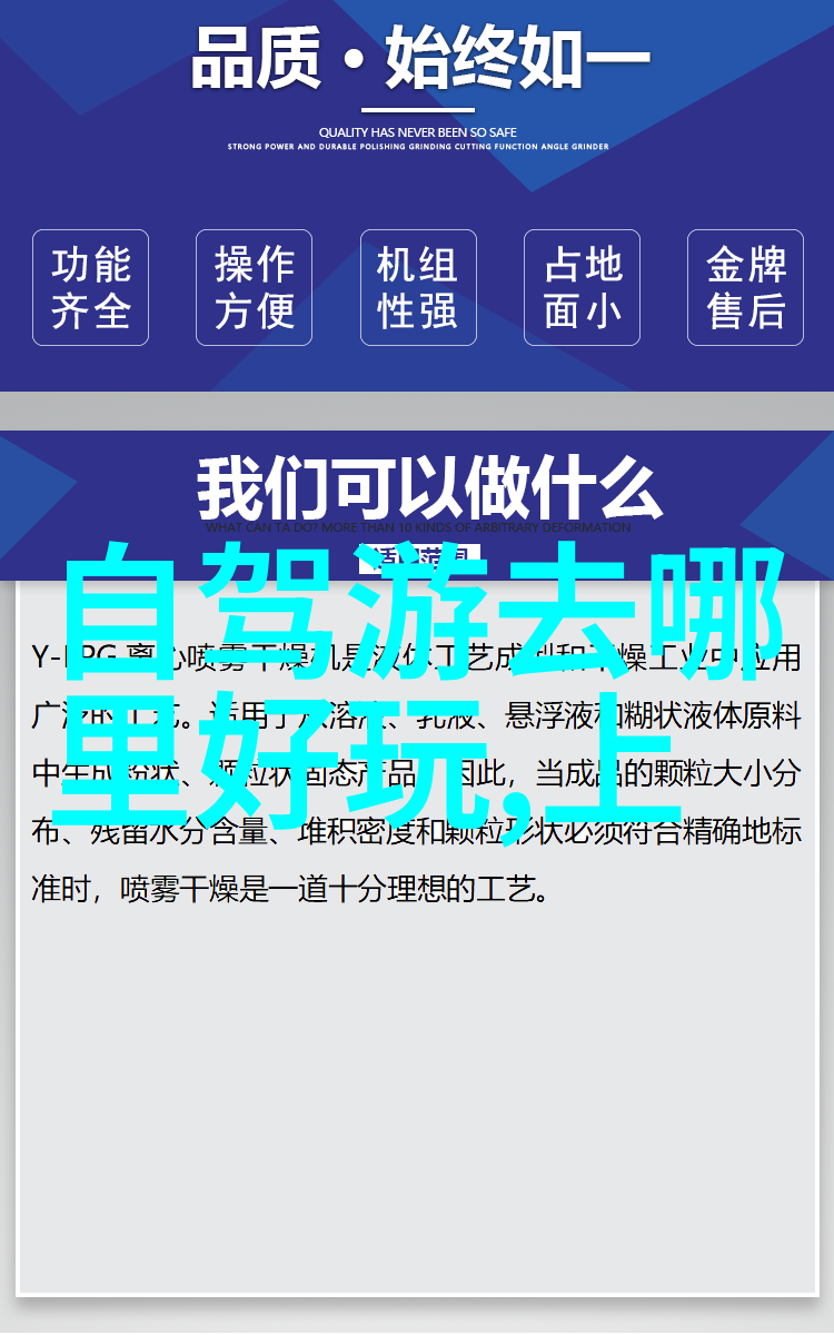 山巅风驰与市井踏单车