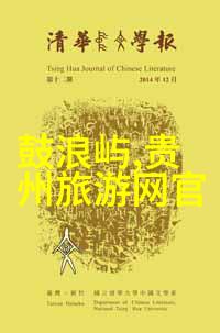 怀旧-此去经年庄羽回忆与变迁的交织