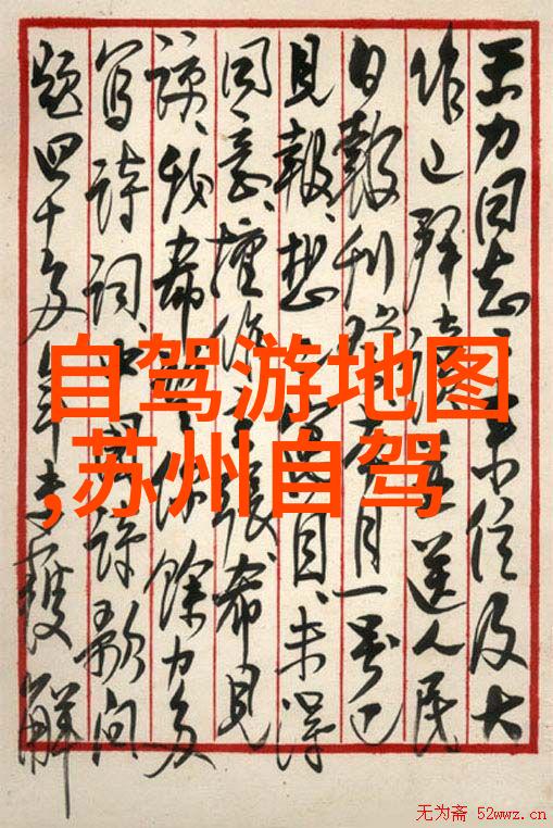 内蒙古自驾游探秘发现内蒙古的自然风光与文化奥秘