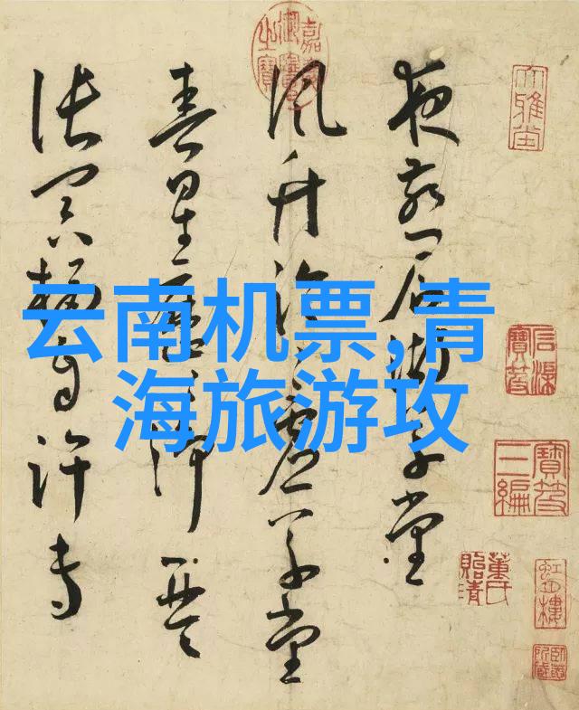 探索徐霞客足迹揭秘江南水乡与西北边陲的奇遇