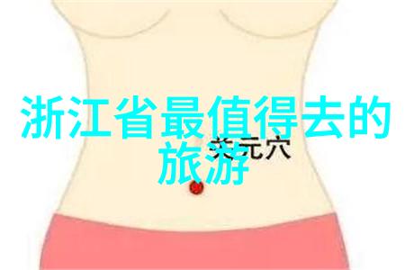 蒙古文化探索与现代旅游业融合以呼和浩特为例的旅游攻略研究