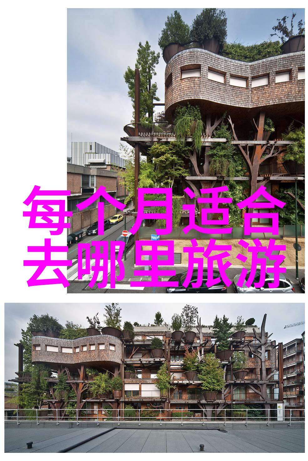 BALEA芭乐无限制APP下载尽在掌握