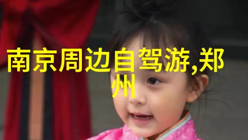 逆袭之旅从沙漠的尽头到云端的彼岸
