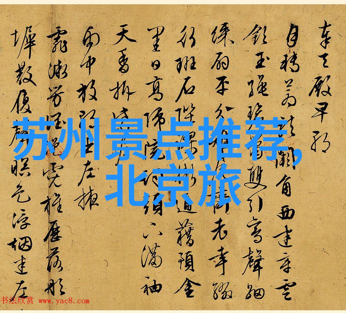 野三坡自驾游攻略 - 探秘风华野三坡自驾游经典行程指南