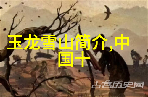 双节假期国内旅游热潮中国游客在双十一和国庆期间的出行风景