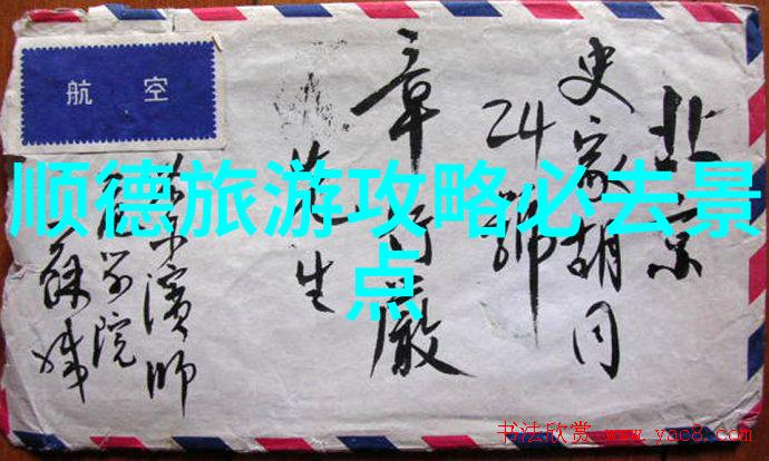 五一自驾游-春风得意马蹄疾踏上旅途的快乐远行