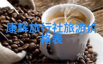 松花湖滑雪场与长白山滑雪场哪个更受欢迎户外小游戏百种反复体验乐趣