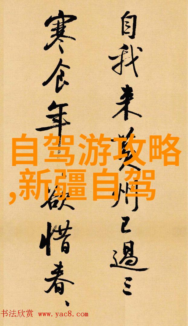 风土人情一张美食地图的绚烂篇章