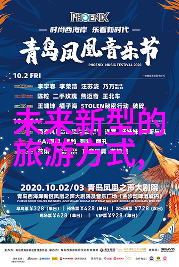 主题-揭秘十八款禁用软件APP葫芦娃背后的隐患与警示