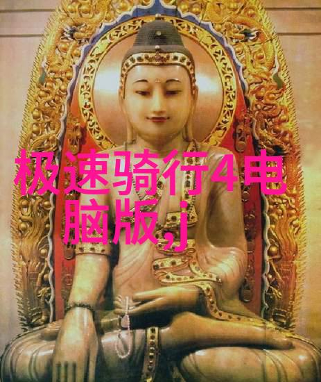 探索奇迹游览风景如画的仙境湖