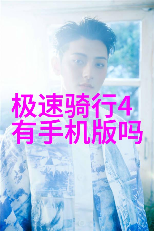 探索未知去哪儿网如何开启旅行新篇章