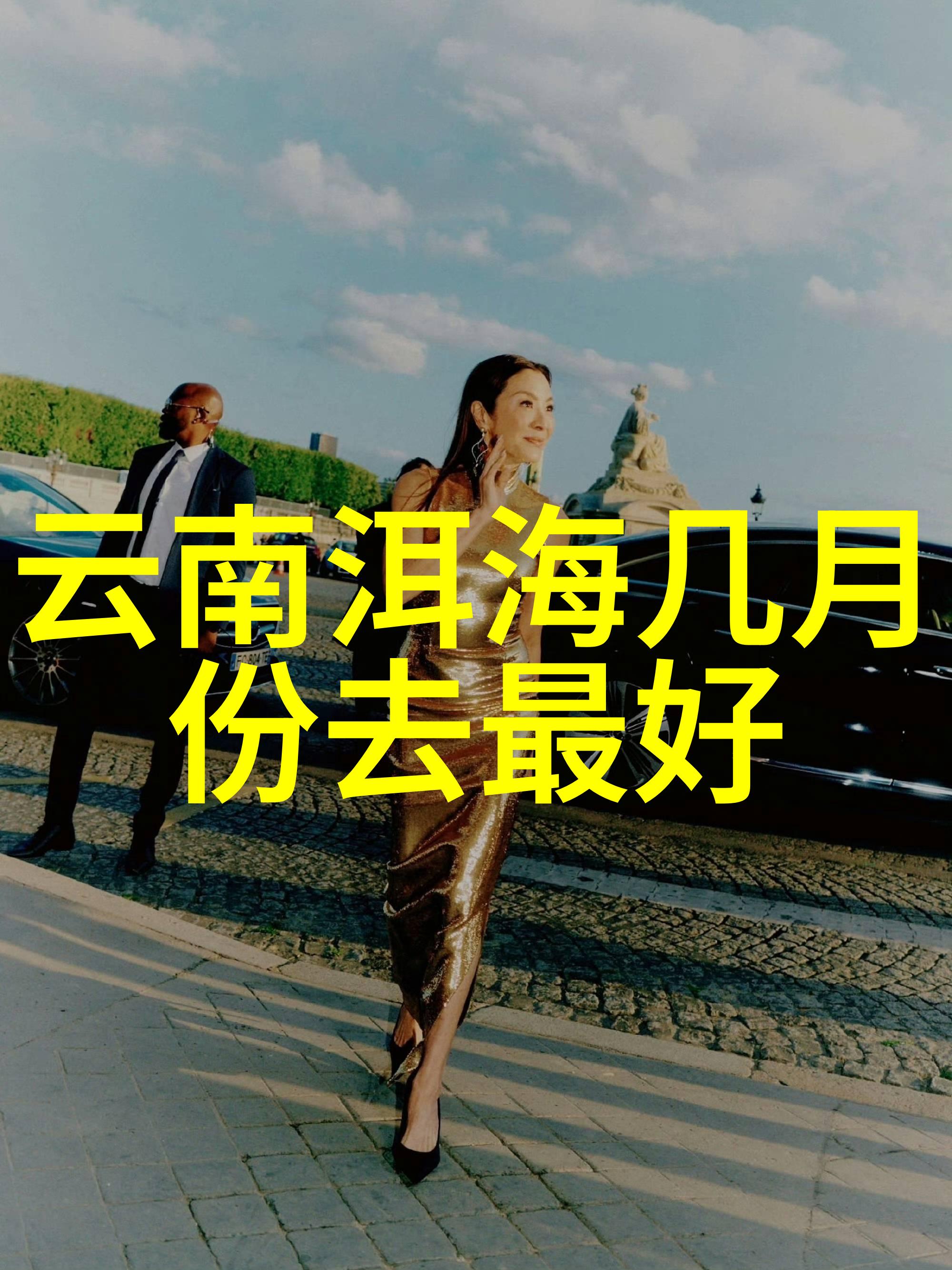 探秘西昌揭秘那些必游的神奇景点