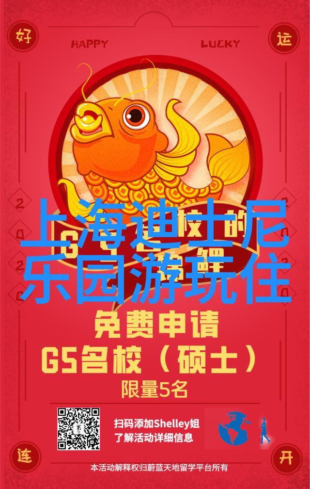 北京圣莲山风景区门票价格及景点地址和交通指南适合杭州旅游攻略必去景点推荐人物游览体验分享