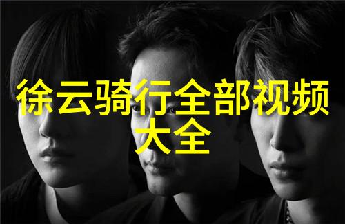 追求自由行还是选择定制化路线通过途牛怎么办