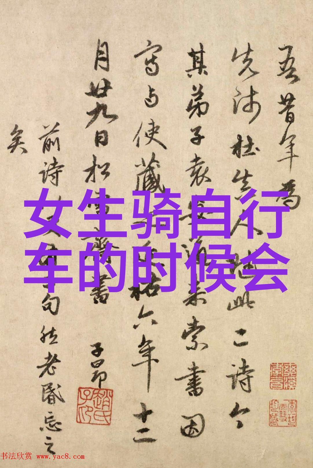 极速骑行4的免费之谜揭秘如何无需付费体验这款热门游戏