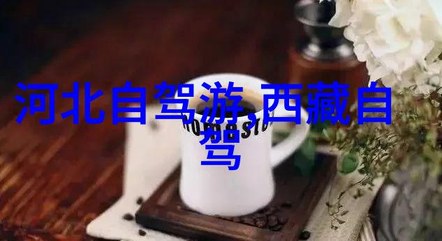最新旅游景区新闻西岭雪山即将开启冬季盛宴何时飘落第一缕神秘雪花
