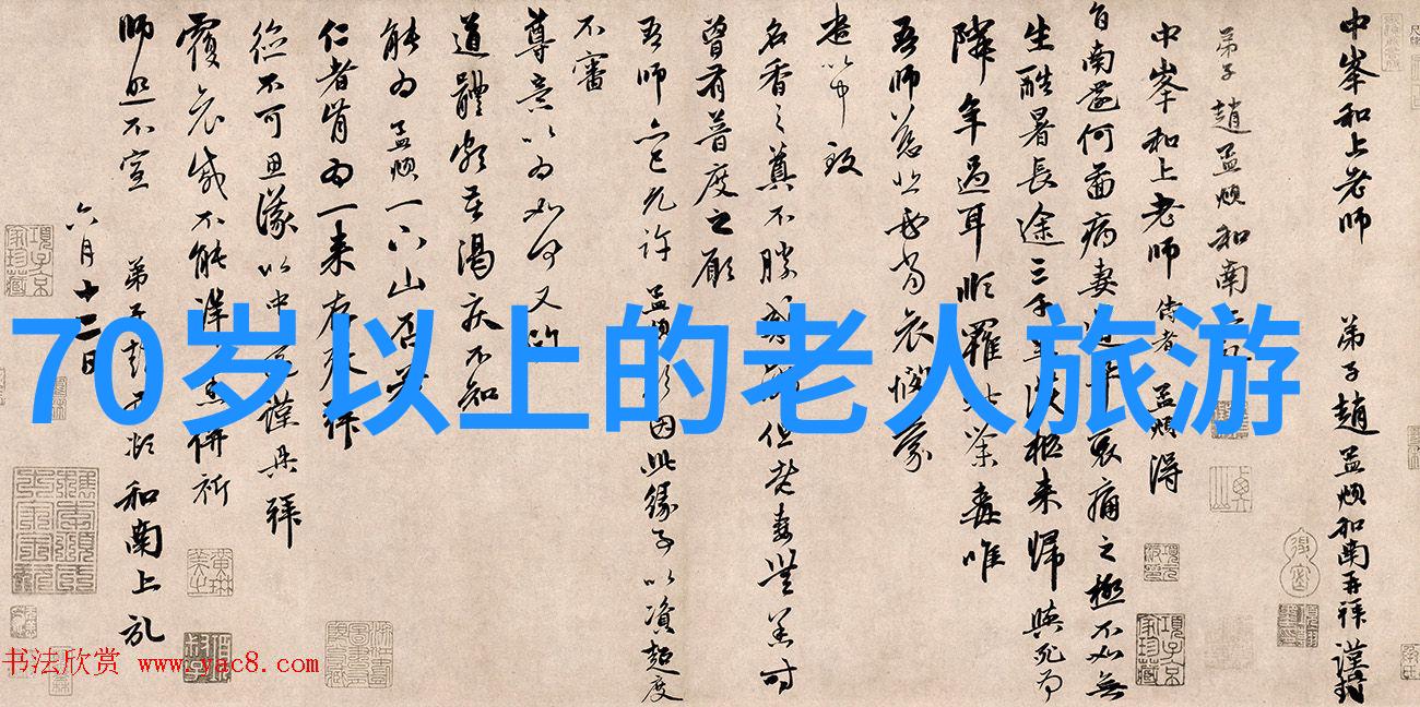 摩托车自驾游穿越风景如画的山路探险