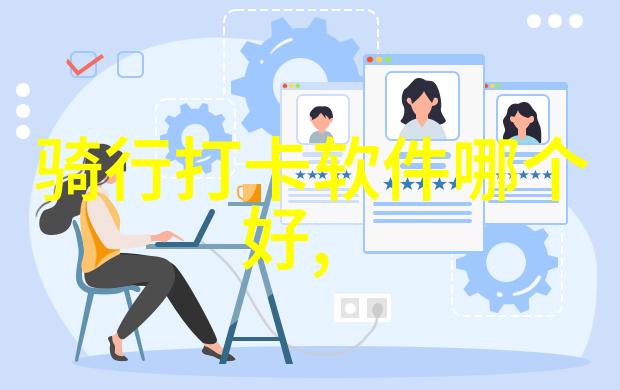 云南之旅预算指南如何规划一次既经济又精彩的旅行